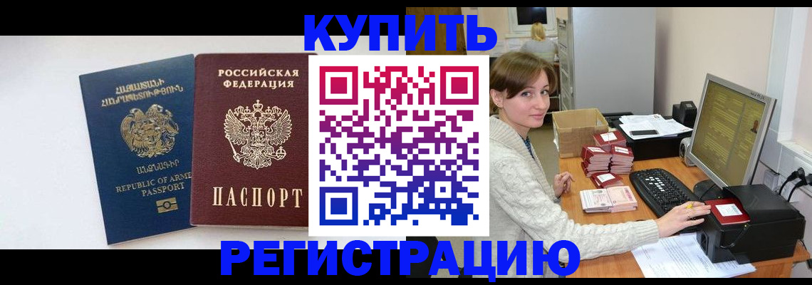 пропишу в квартире в Таре